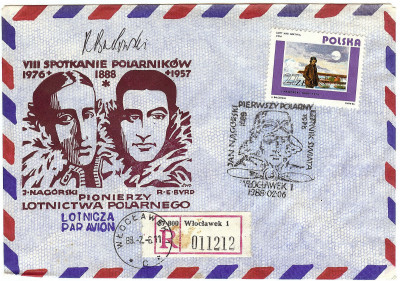1988 [KO88 008] VIII Spotkanie Palarnik&oacute;w - Jan Nag&oacute;rski